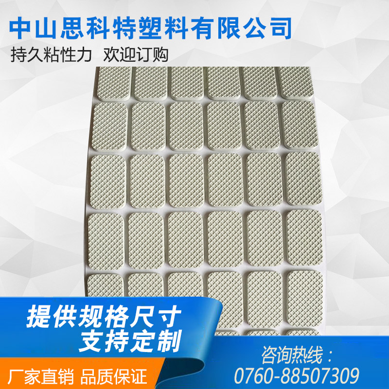 橡膠墊2