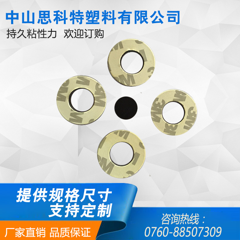 橡膠墊2
