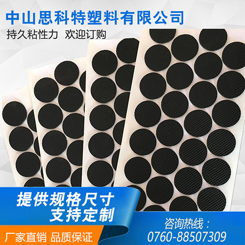 橡膠墊2