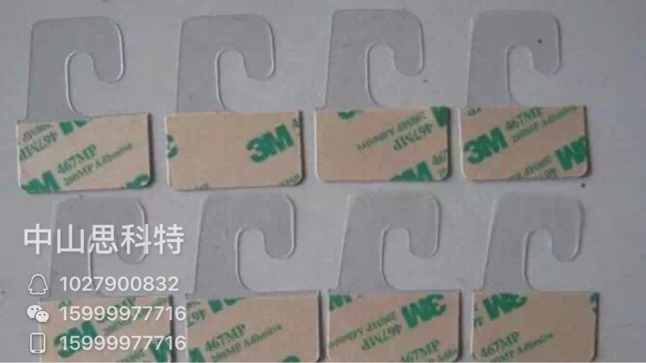 中山3m膠系列-02