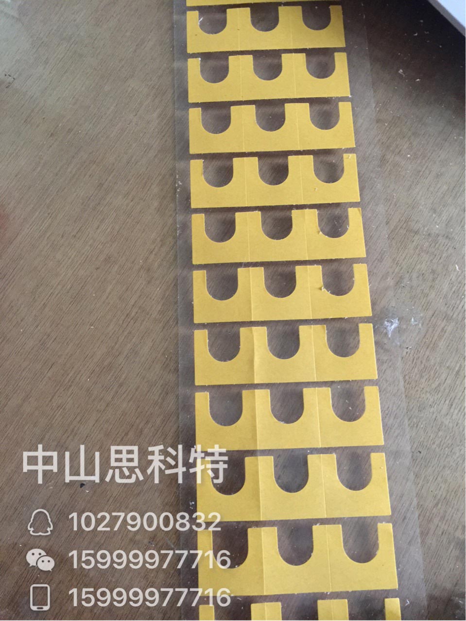 中山3m膠系列-02