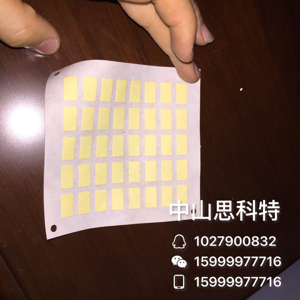 中山3m膠系列-05