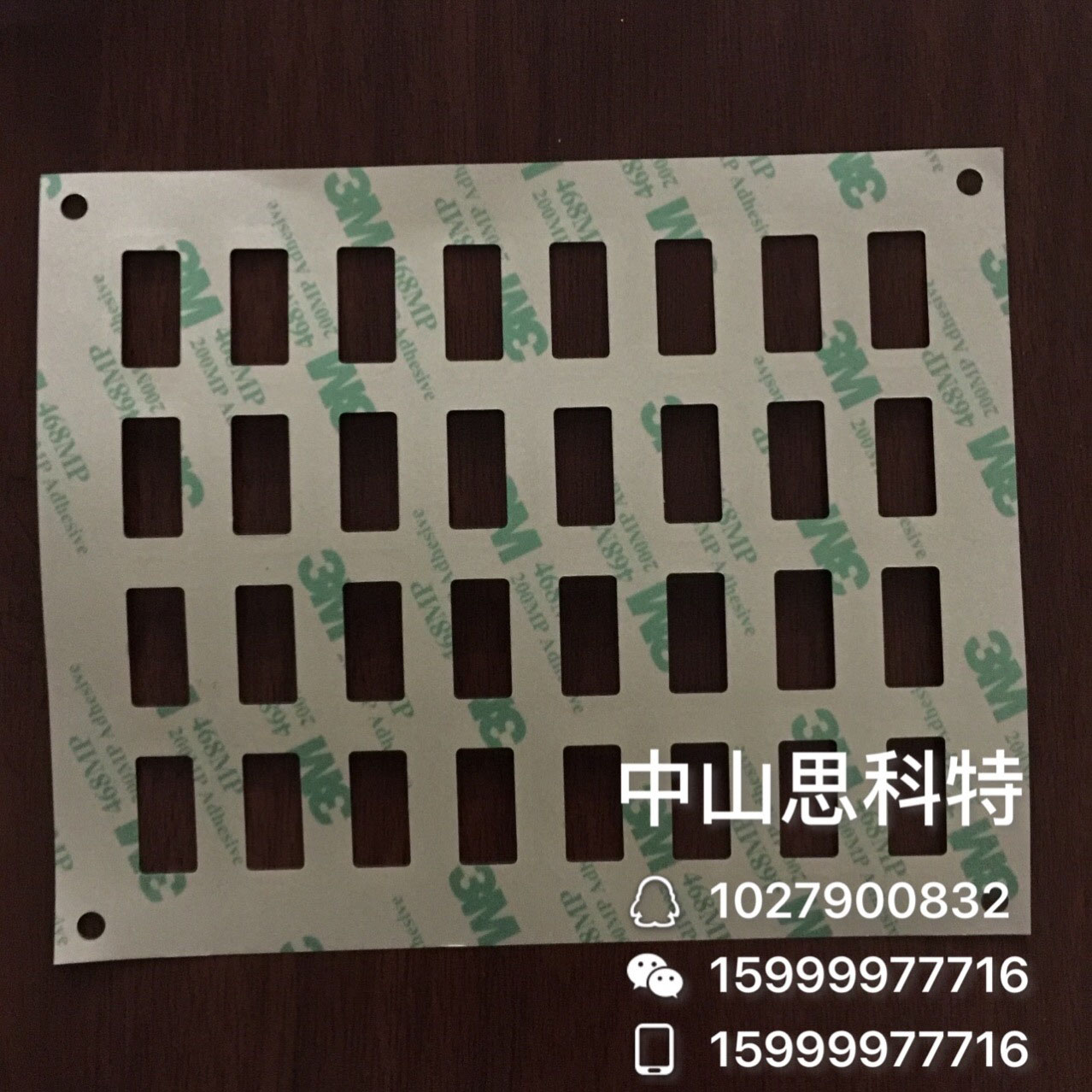 中山3m膠系列-05原始圖片3