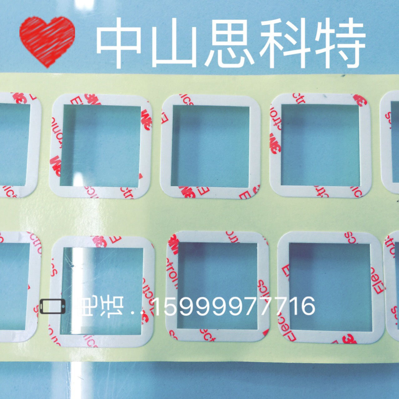 中山3m膠系列-07