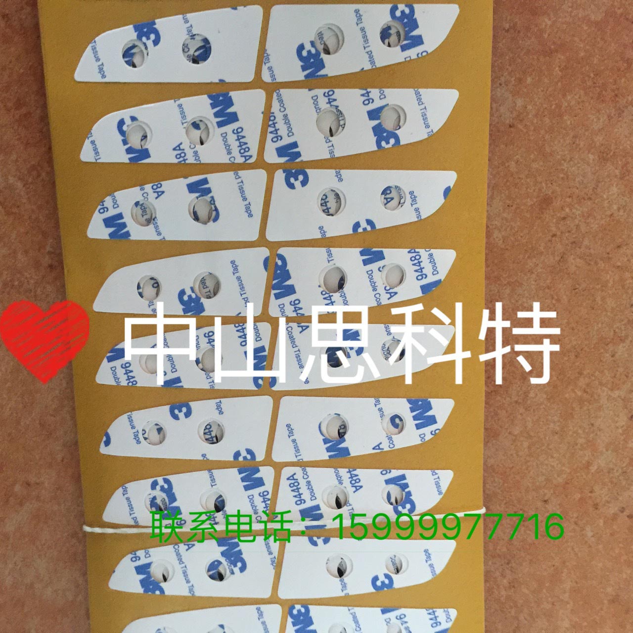 中山3m膠系列-07