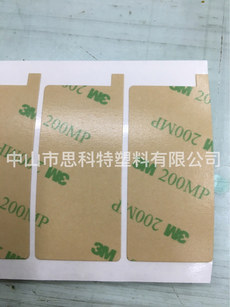 中山3m膠系列-07原始圖片3