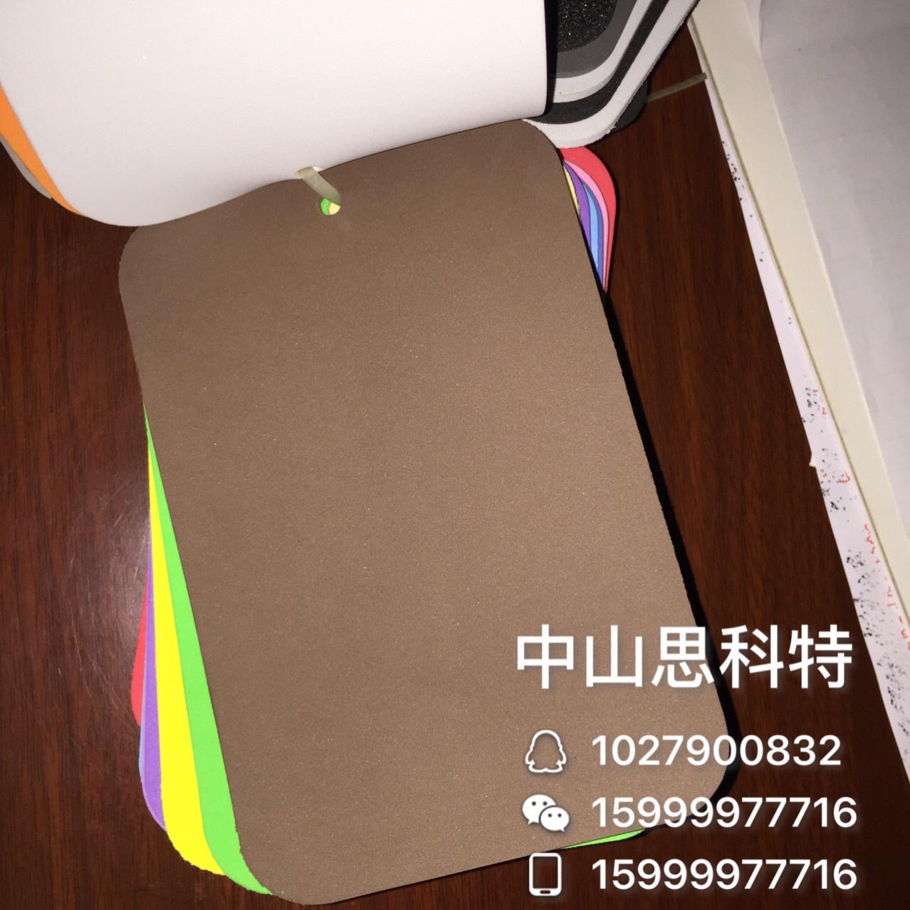 中山EVA墊系列-彩色EVA墊