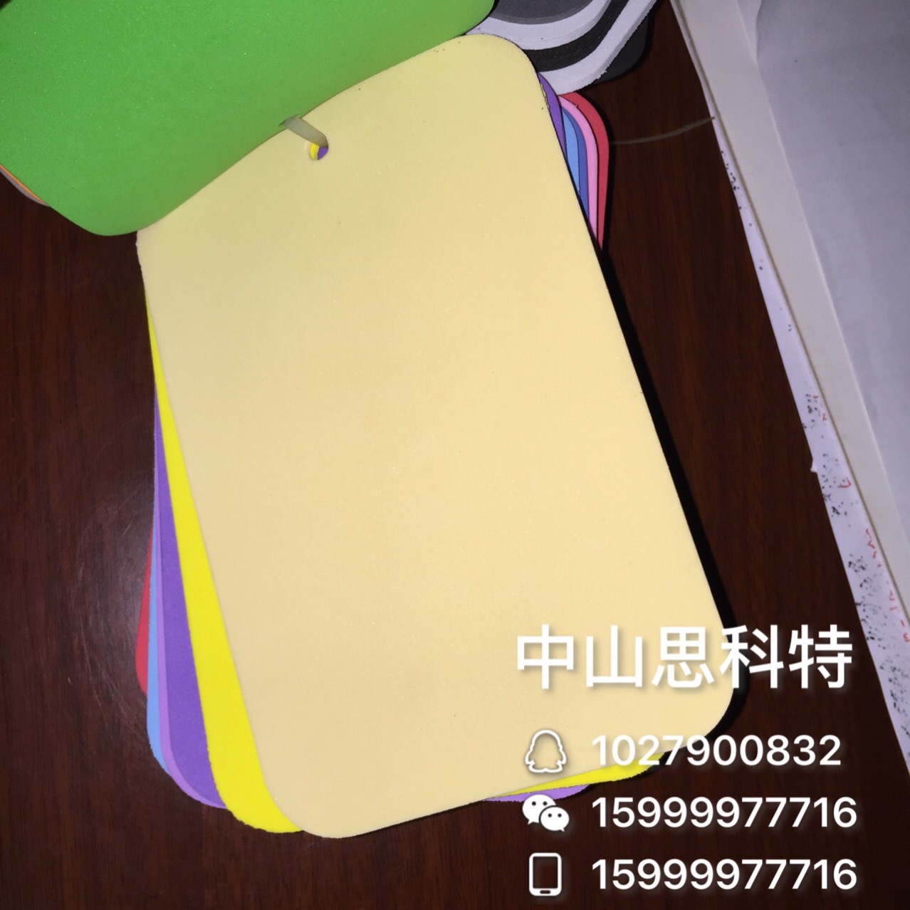 中山EVA墊系列-彩色EVA墊