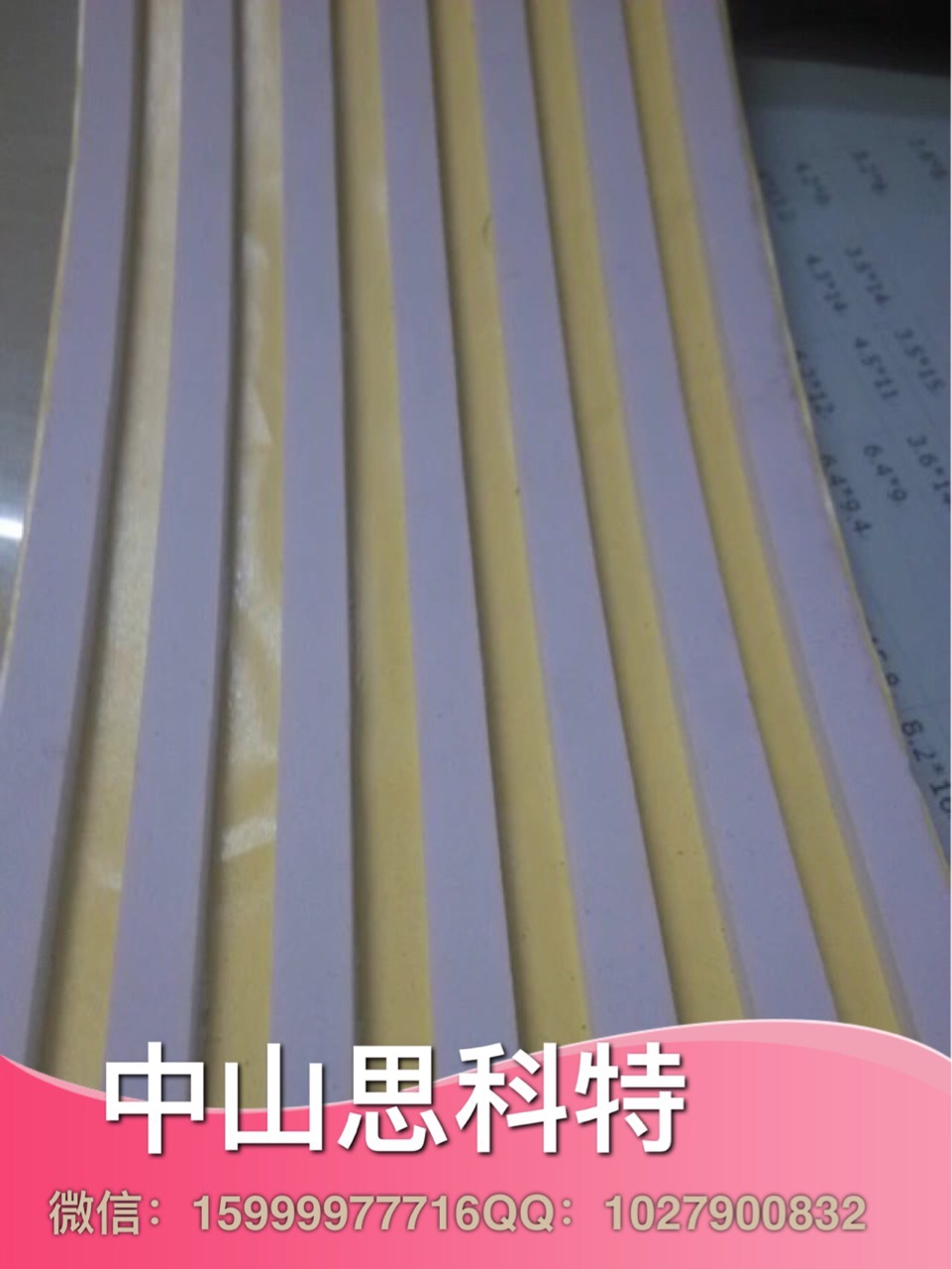 中山EVA墊系列-08