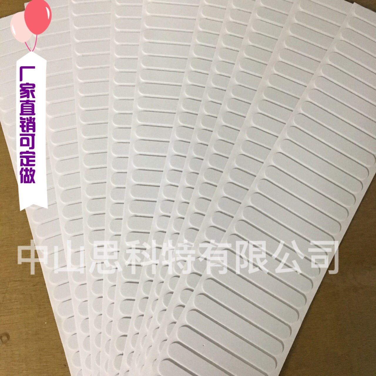 中山EVA墊系列-10原始圖片3