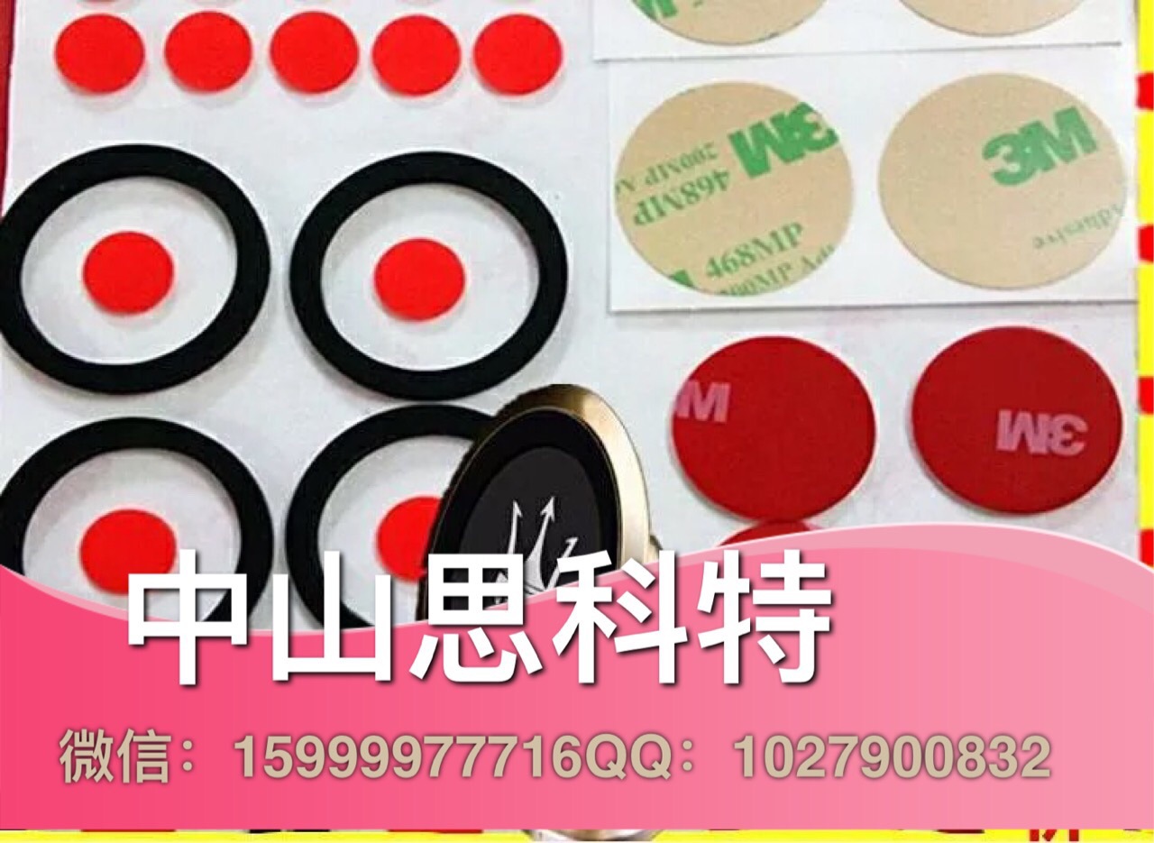 中山硅膠墊系列-04