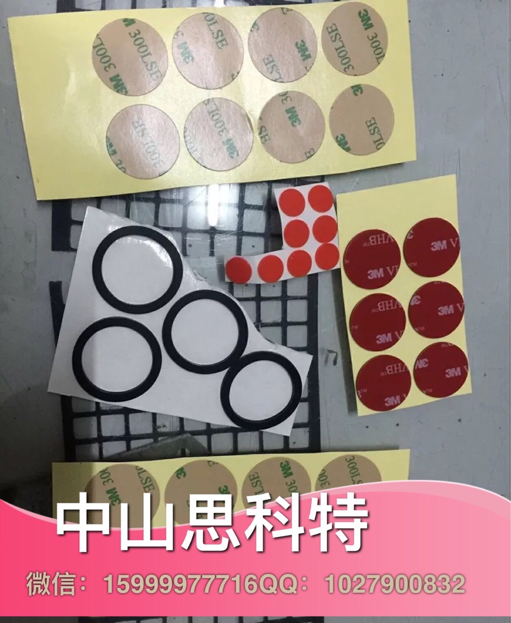 中山硅膠墊系列-05原始圖片2
