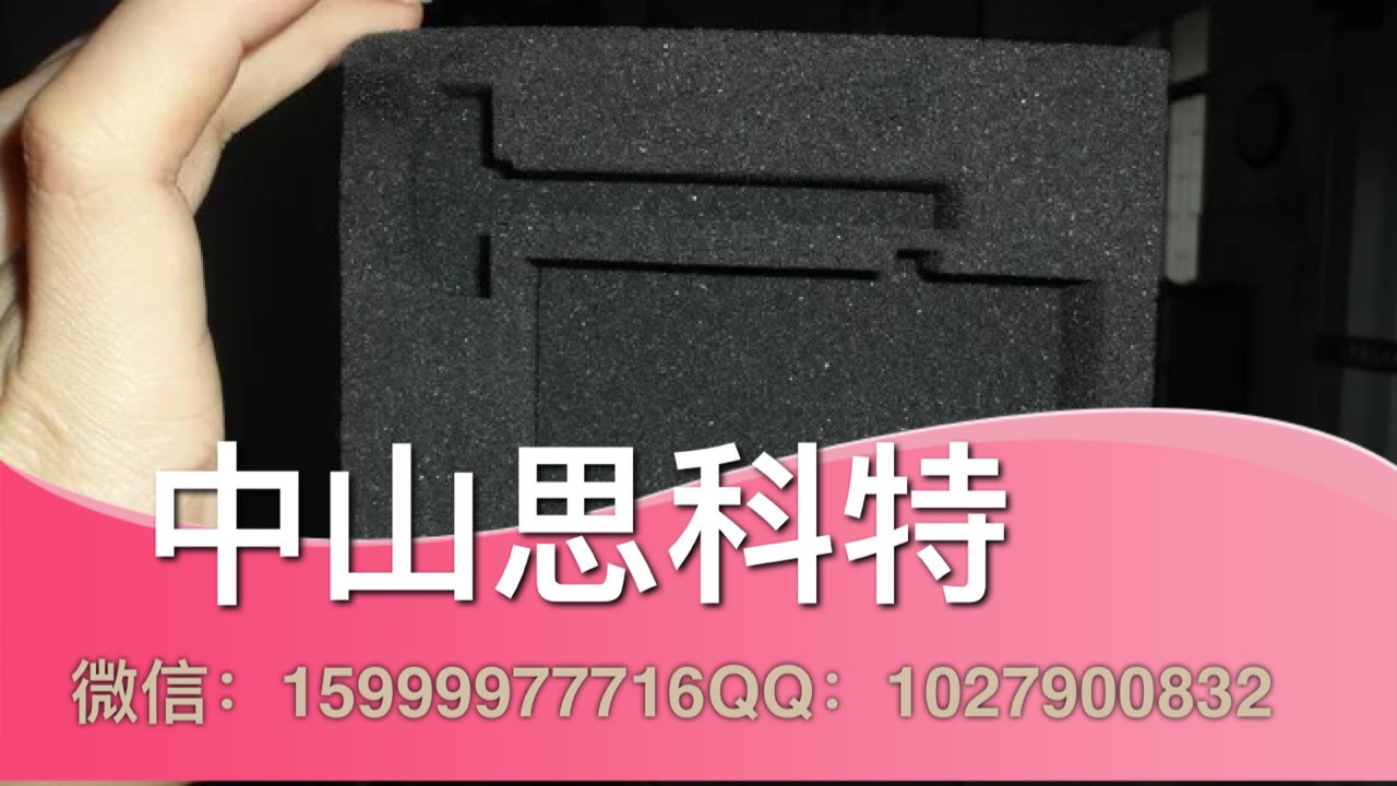 中山海綿制品系列-03原始圖片3