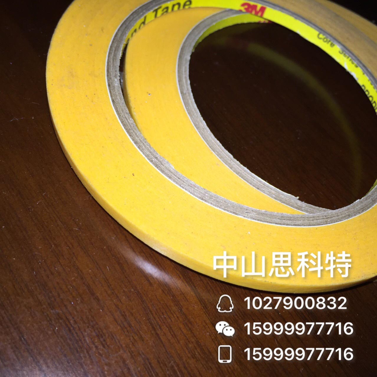 中山泡棉膠系列-泡棉雙面膠原始圖片2