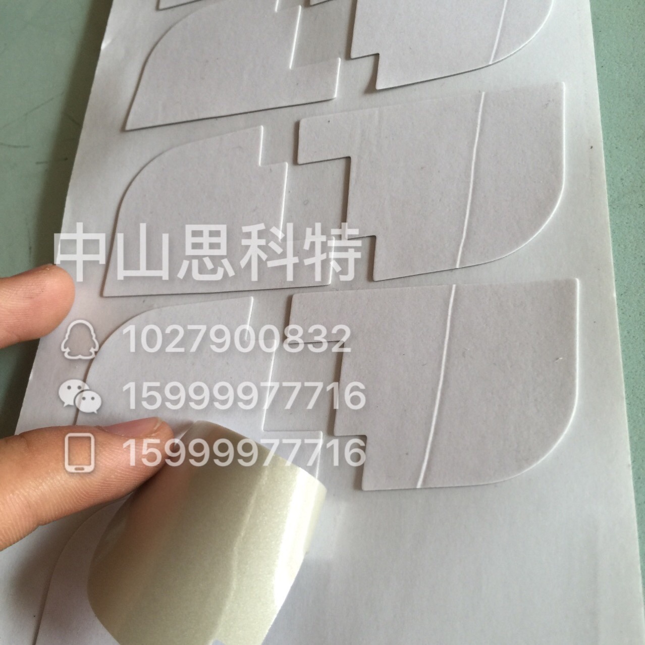 中山泡棉膠系列-泡棉雙面膠