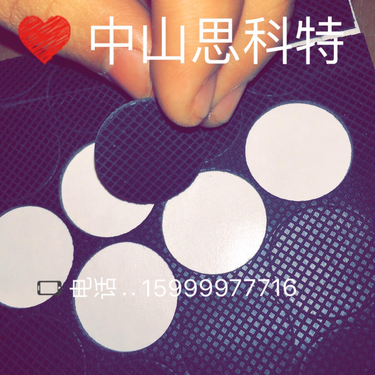 中山橡胶垫系列-04