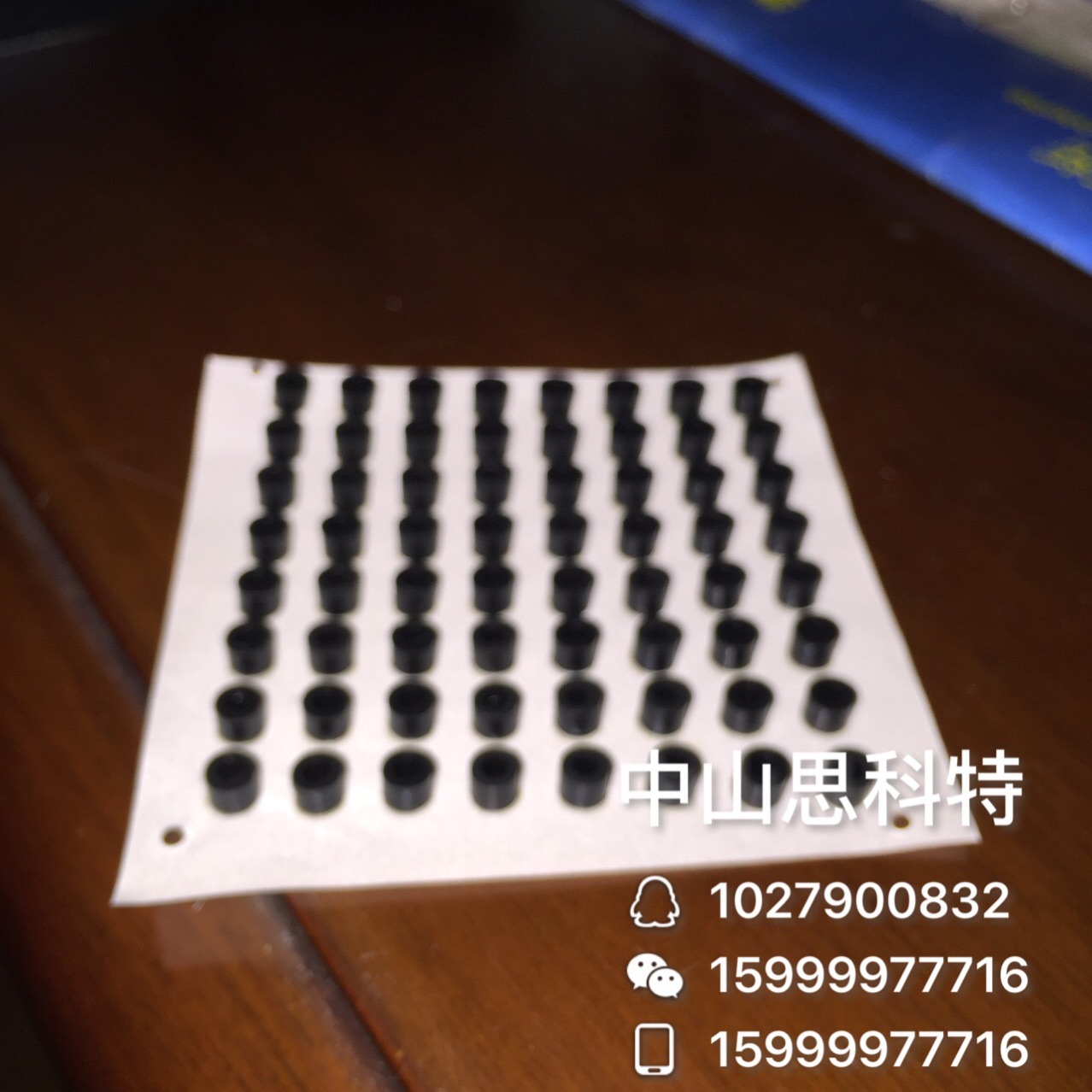 中山橡膠墊系列-07