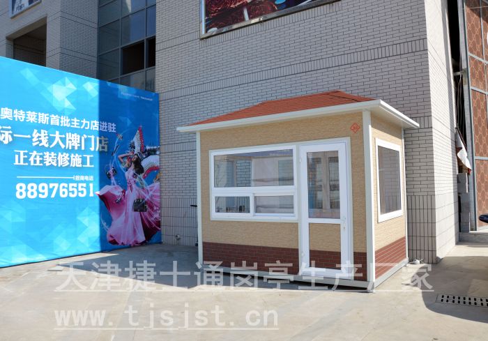 河南長葛市金屬雕花板崗亭生產廠家直銷批發價格原始圖片2
