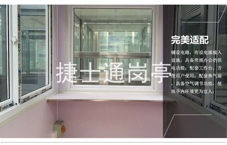 北京崗亭廠家|北京不銹鋼崗亭|北京治安崗亭價格