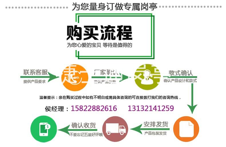 智能信息服務(wù)亭 智慧信息亭 信息亭廠家 便民信息亭 原始圖片3