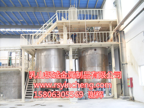 售賣反應釜|有品質的反應釜哪里有賣