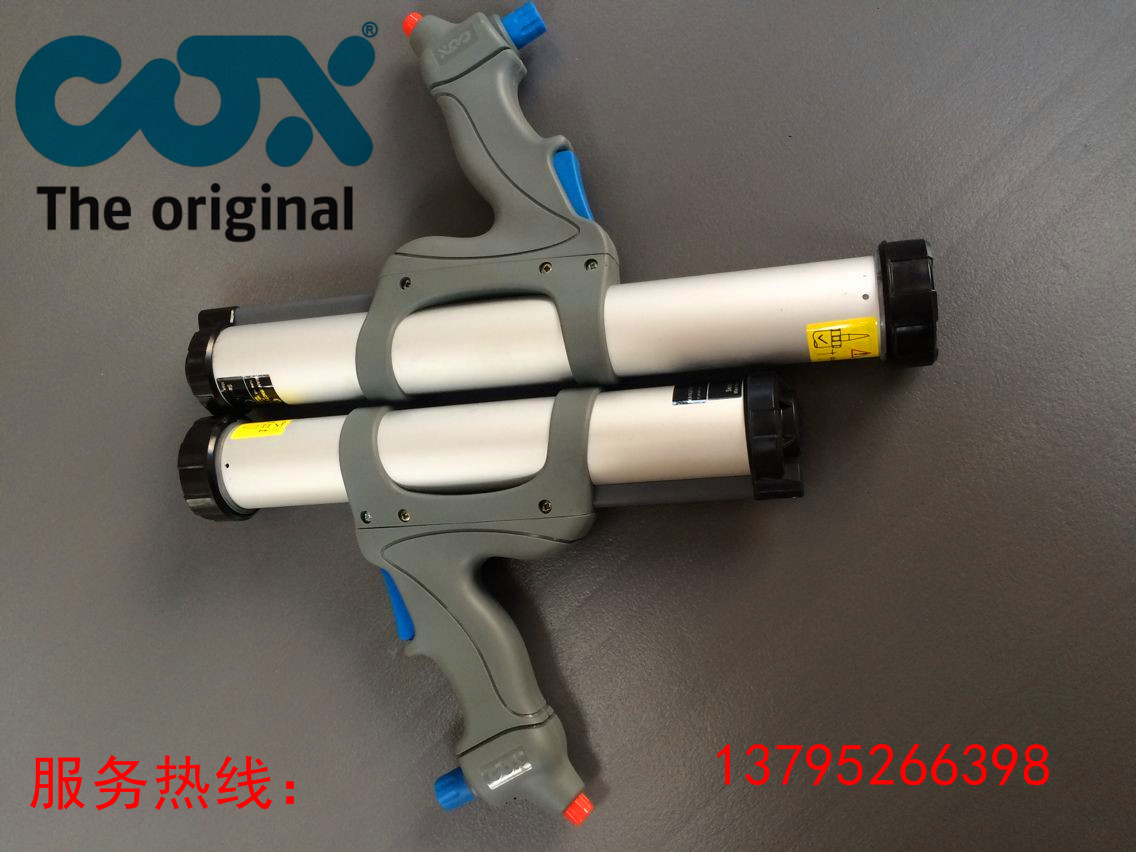 電子設(shè)備硅膠打膠槍COX氣動膠槍