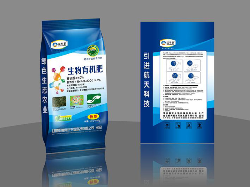 專業的生物有機肥提供商，當屬明德偉業：定西生物有機肥