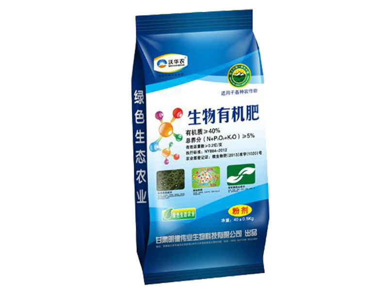 專業的生物有機肥提供商，當屬明德偉業：定西生物有機肥