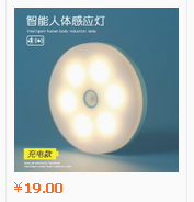 LED充電汽車免裝閱讀燈拍拍燈電池小夜燈人體感應燈
