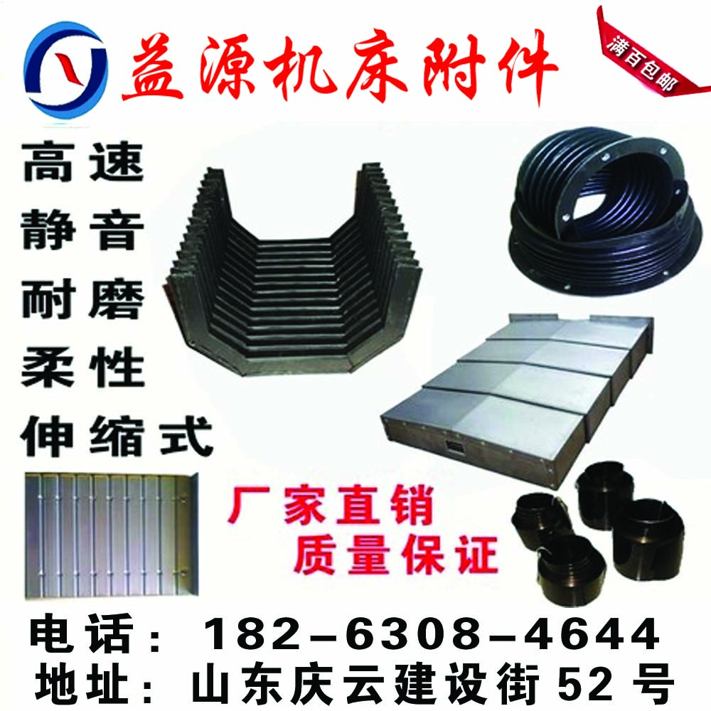 廣州tj包郵鋼鋁拖鏈批發原始圖片3