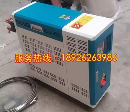 澳鑫模溫機(jī)高溫模溫機(jī)模溫機(jī)廠家