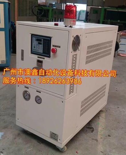 澳鑫油溫機(jī)水溫機(jī)油式模溫機(jī)