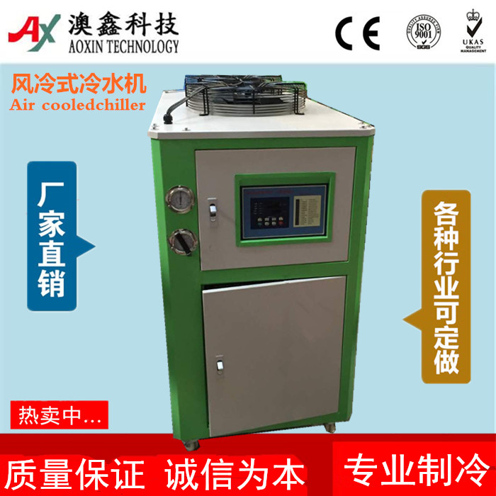 UV曝光機(jī)印花設(shè)備配套用工業(yè)冷水機(jī)廣州冷水機(jī)