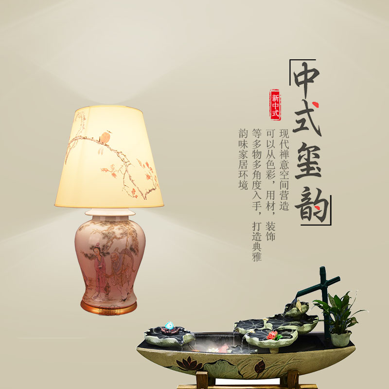 中式全銅陶瓷臺燈BMT2009