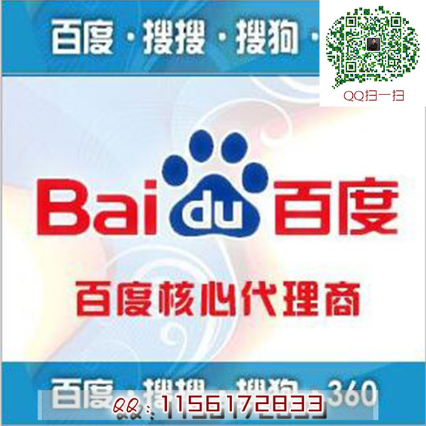 搜狗競價(jià)受益終身原始圖片2