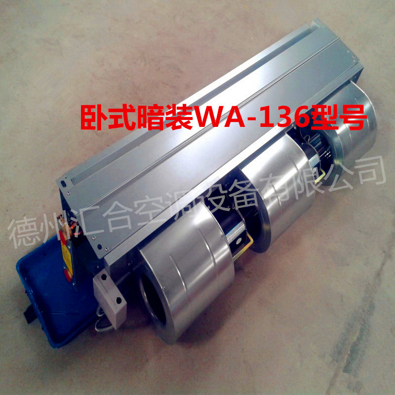 FP-204風機盤管機組價格