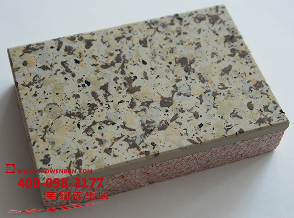 內(nèi)蒙古節(jié)能保溫裝飾一體板【寶潤(rùn)達(dá)】