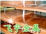 供應環保C7702白銅帶 鋅白銅帶 鍍銀銅帶