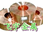 供應環保C7702白銅帶 鋅白銅帶 鍍銀銅帶