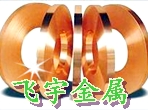 供應(yīng)深圳飛宇高精Ｔ２半硬紫銅皮紫銅帶原始圖片3