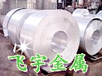 供應環保C7702白銅帶 鋅白銅帶 鍍銀銅帶