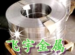 供應環保C7702白銅帶 鋅白銅帶 鍍銀銅帶原始圖片3
