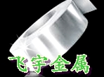 供應環保C7702白銅帶 鋅白銅帶 鍍銀銅帶原始圖片2