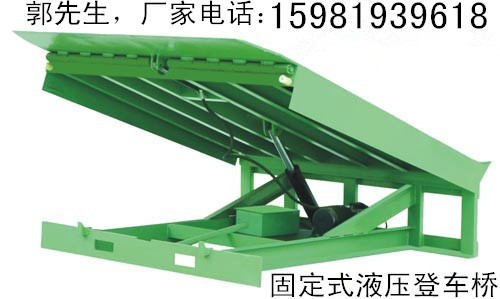 液壓升降平臺 哪里好 遠東質量最可靠
