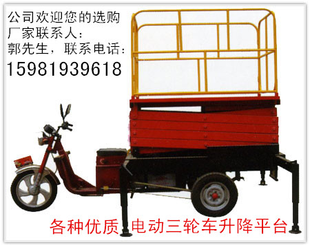 想買升降機 遠東質量全國是{dy}