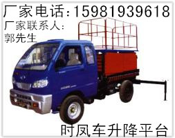 想買升降機 遠東質量全國是{dy}原始圖片2