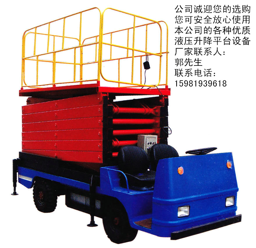 想買升降機 遠東質量全國是{dy}原始圖片3