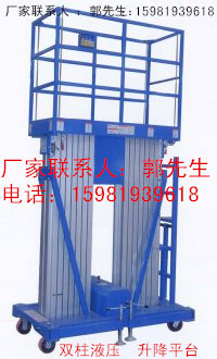 想買升降機 遠東質量全國是{dy}