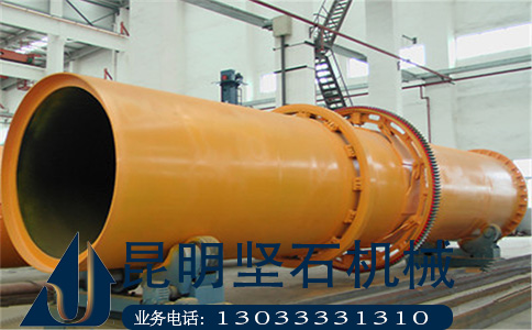 烘干機(jī)|昆明堅石機(jī)械烘干機(jī)