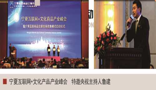 提供會(huì)議會(huì)展哪家好_寧夏會(huì)議會(huì)展_專業(yè)搭建會(huì)議會(huì)展哪家便宜